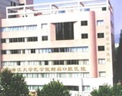 浙江大学医学院附属口腔医院