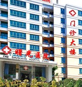 厦门湖里曙光医院