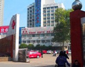 武汉161医院(骨科)