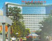 北京大学首钢医院