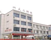河南科技大学第二附属医院