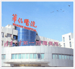 北京华信医院
