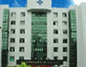 成都军区联勤部机关医院