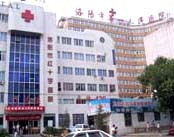洛阳市第一人民医院