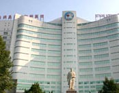 解放军白求恩国际和平医院