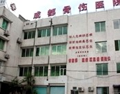 成都骨伤医院