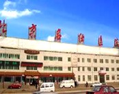 北京名仕医院(戒毒中心)