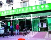 北京市东城区朝阳门医院