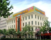上海阿波罗男子医院
