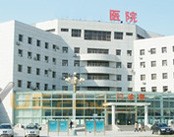 解放军66400医院