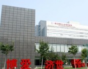 泰达国际心血管病医院