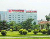 深圳春天医院（整形美容）