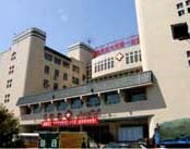 新疆医科大学第一附属医院