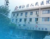 成都市锦江区人民医院