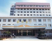 无锡建国医院皮肤科
