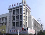 湖南省交通医院