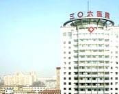 解放军第306医院