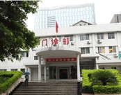 军美整形美容医院