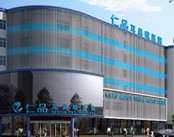 济南仁品耳鼻喉科医院