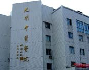 上海市南汇区光明中医院
