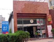 北京市朝阳区三里屯医院