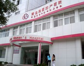 青岛坤如玛丽妇产医院