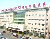 郑州市妇幼保健院