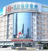 温州建国医院男科医院环境