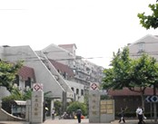 苏州爱福门诊部
