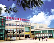 深圳市宝安区西乡人民医院