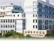 汕头市中医院