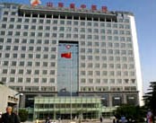 山东中医药大学附属医院