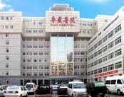 武汉市普爱医院医院环境