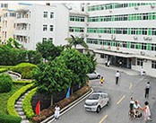 中国人民解放军广州海军骨科诊疗基地