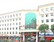 湖南省中医药研究院附属医院
