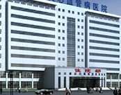 成都心血管病医院