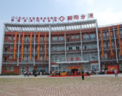 漳州市妇产医院