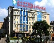 徐州市中医院