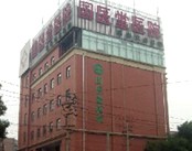 济南国医堂骨科医院