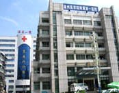 温州医学院附属第一医院