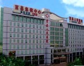 莒县人民医院