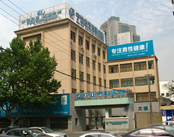 宁波男科医院