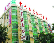 珠海平安医院整形美容中心