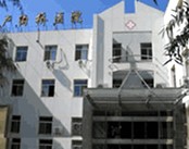 北京市丰台区卢沟桥医院