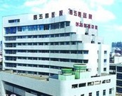 江苏南京肿瘤医院
