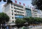 成都市青羊区中医医院