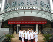 汕头泌尿科医院