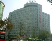 乌鲁木齐市妇幼保健院