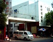 湖南省妇幼保健院
