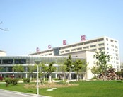 江苏省无锡亿仁肿瘤医院
